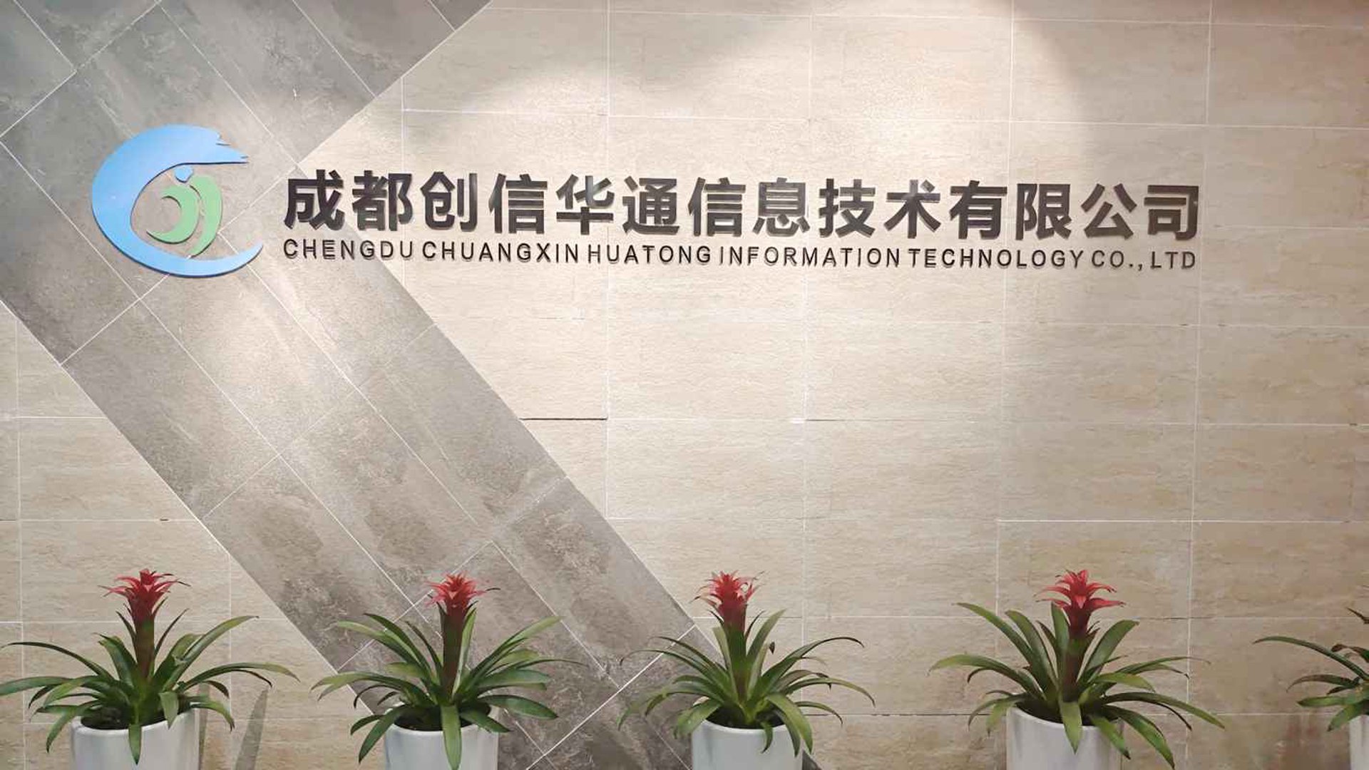 恒渝网络科技